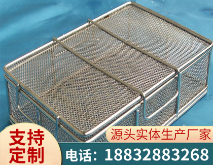 金属购物篮